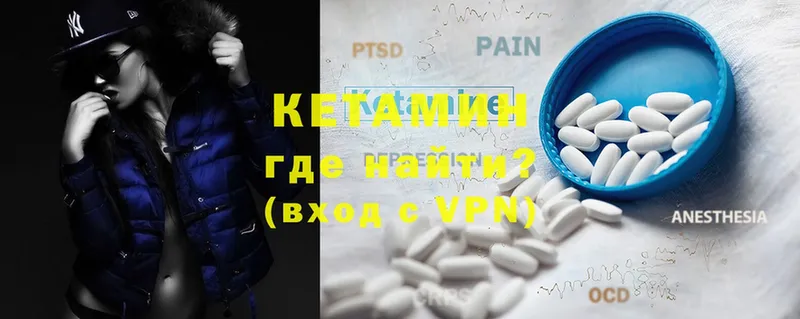 Кетамин ketamine  MEGA tor  площадка Telegram  Грязовец 