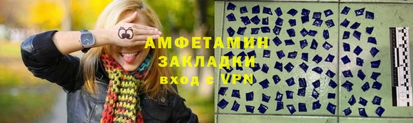 мефедрон Балабаново